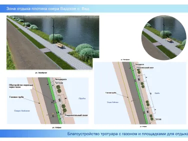 Плотина озера Вадское с.Вад